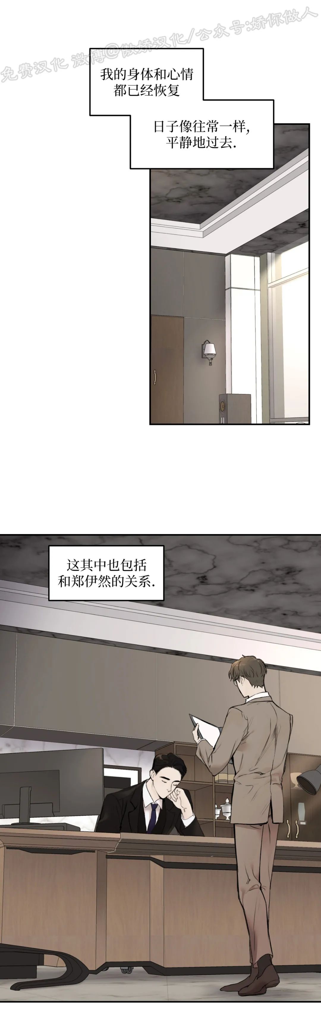 第21话1