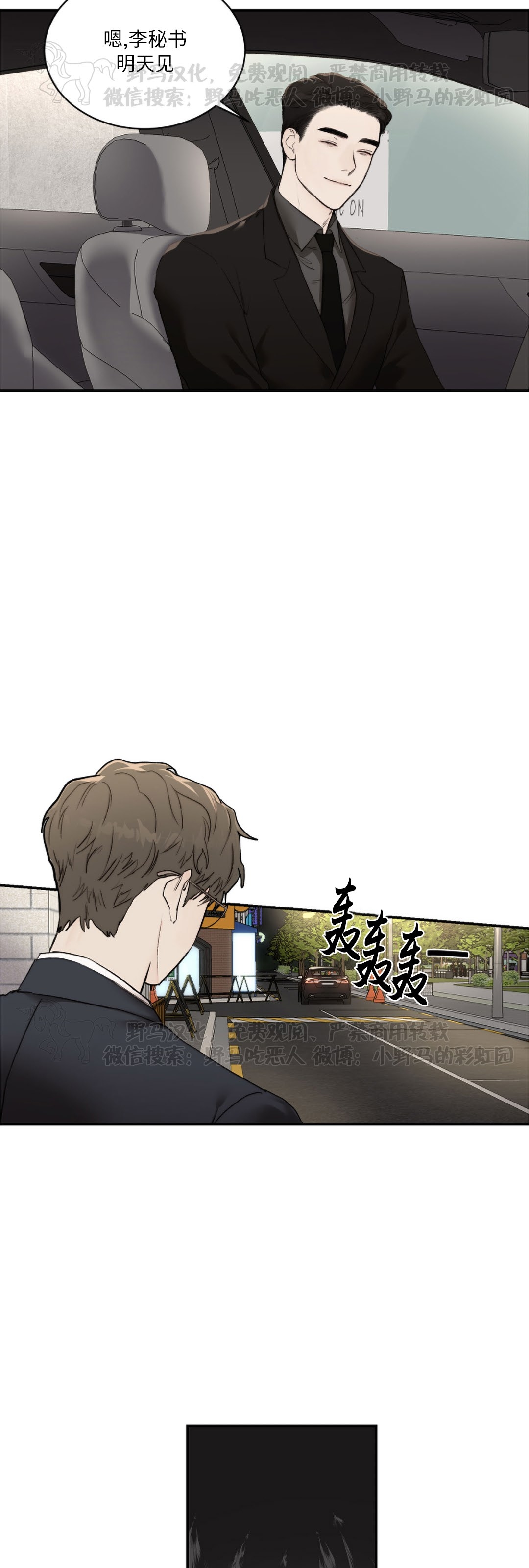 第16话1