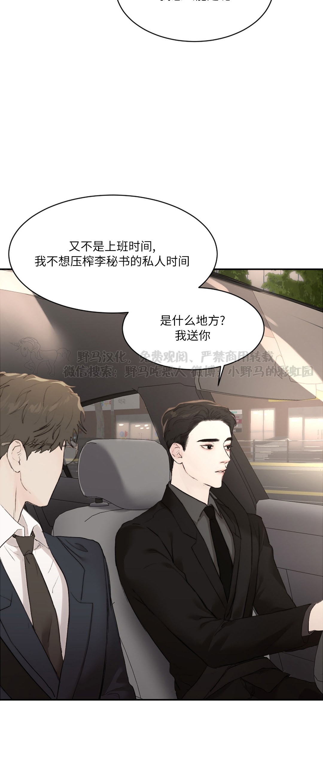 第16话0