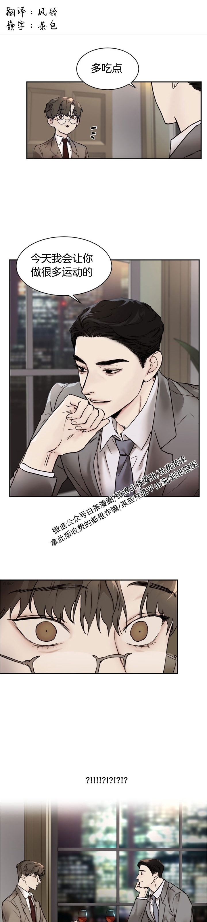 第24话0