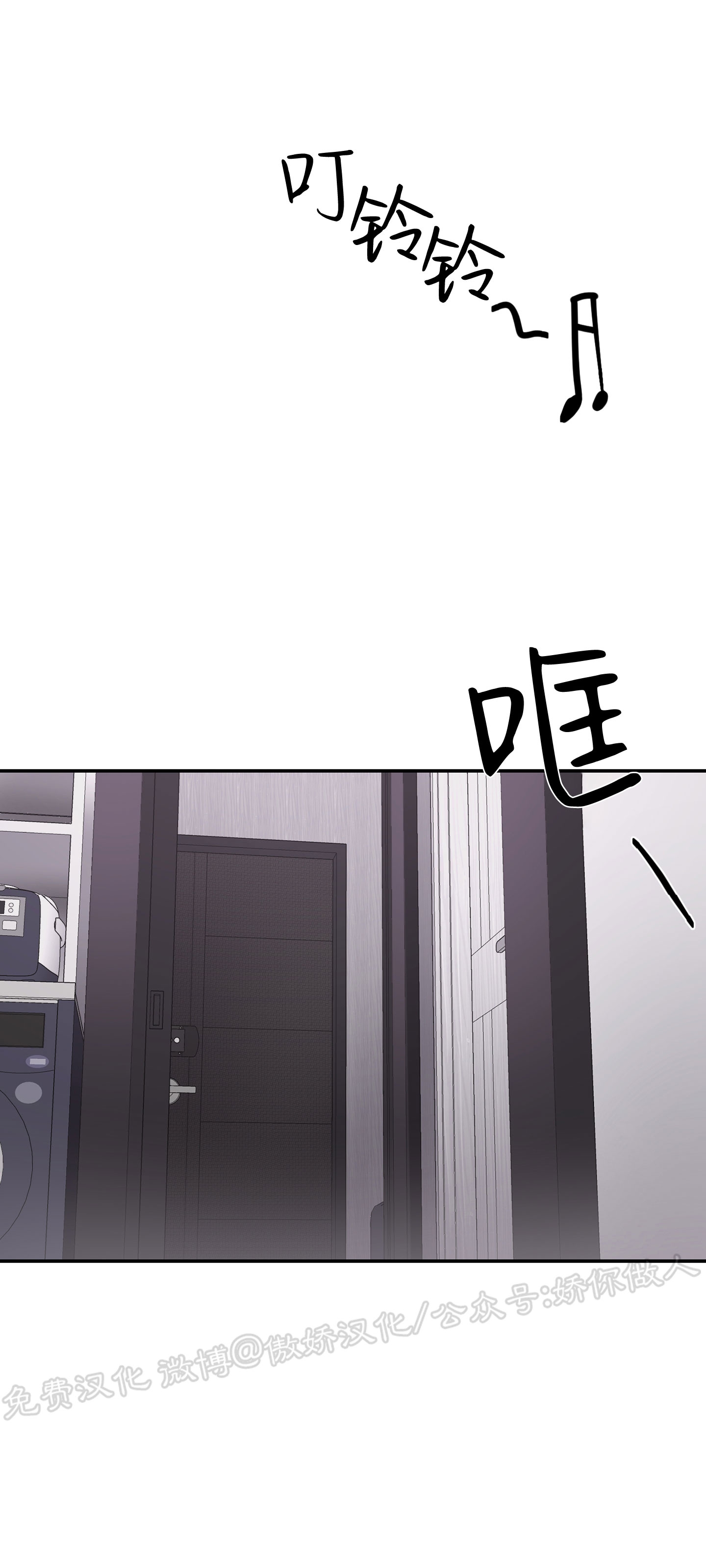 第19话3