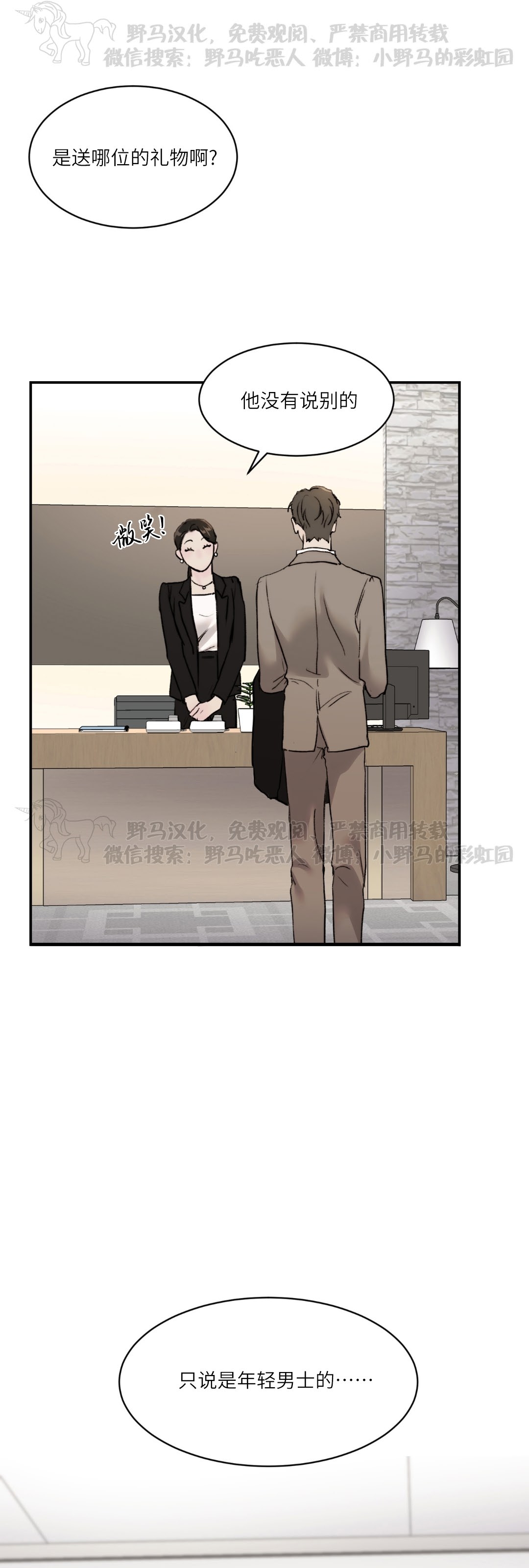 第22话0