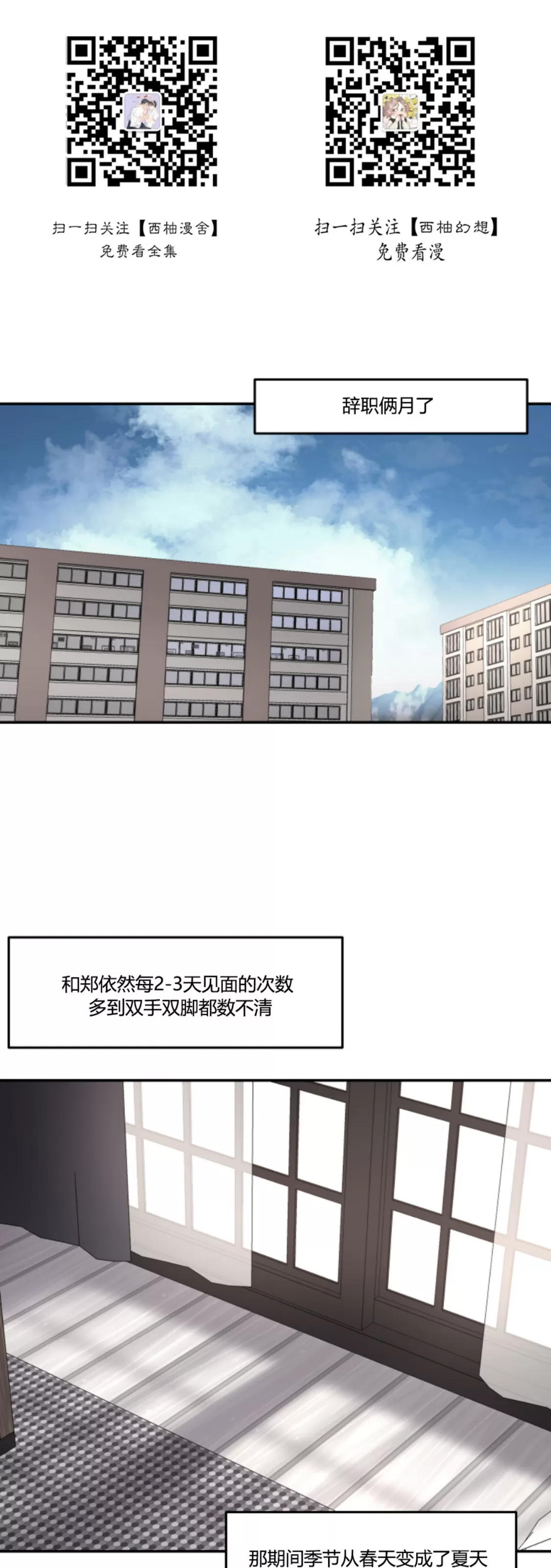 第37话0