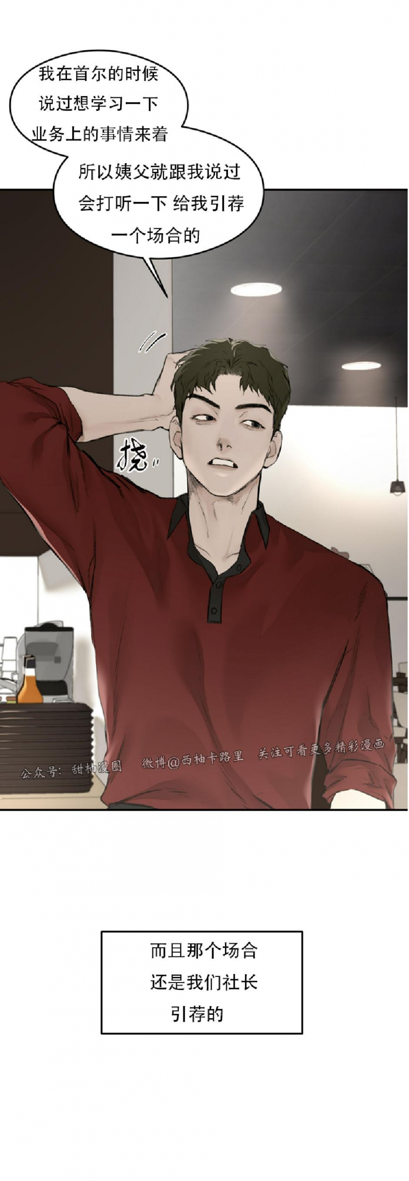 第06话1
