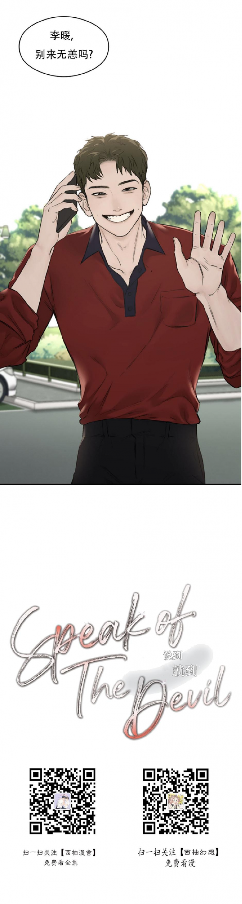 第06话0