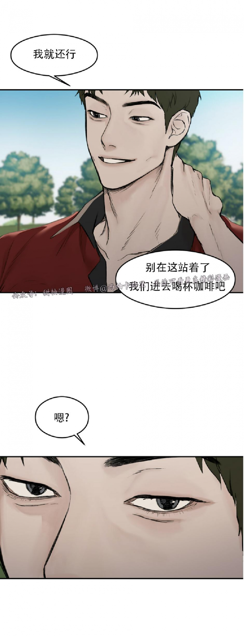 第06话4