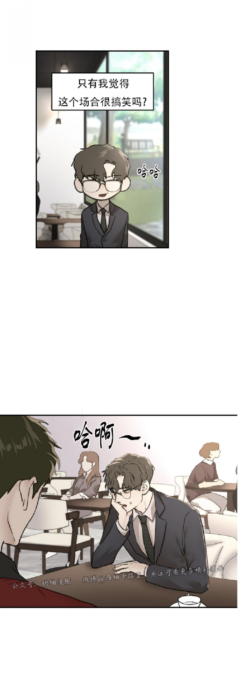 第06话2