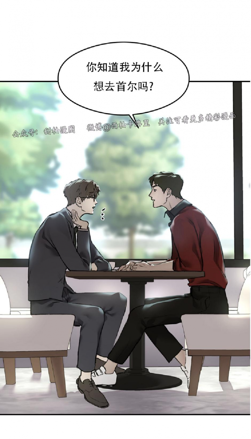第06话4