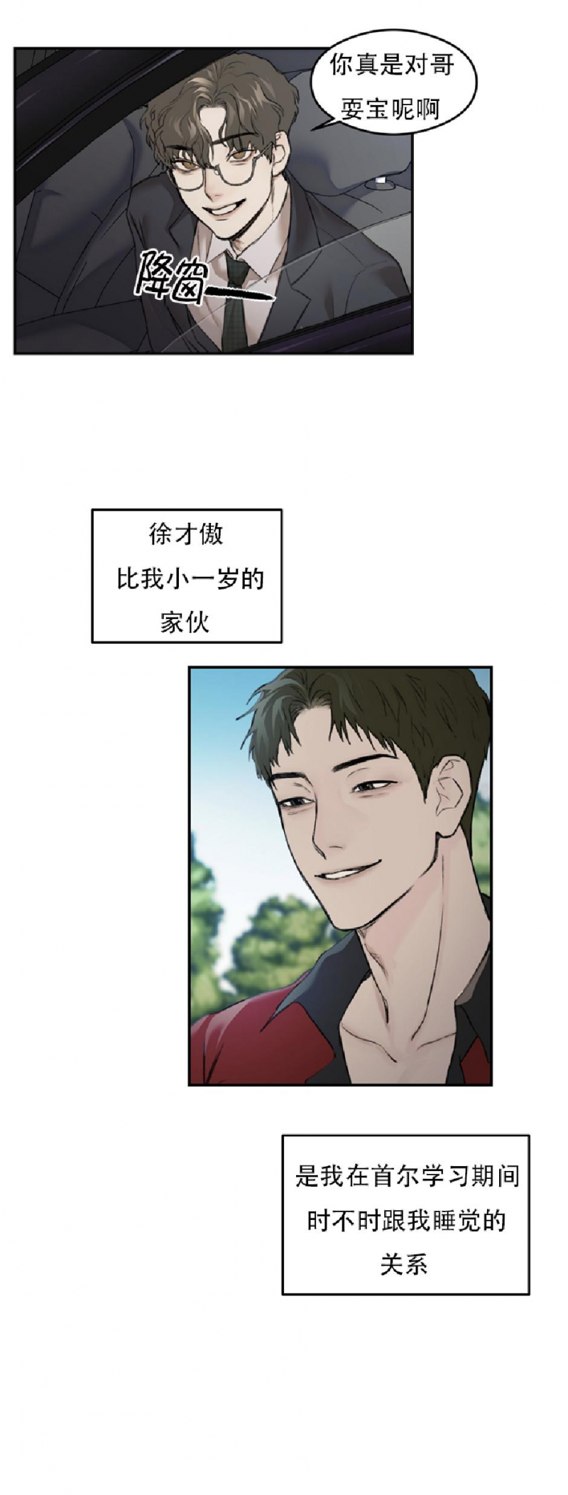 第06话1