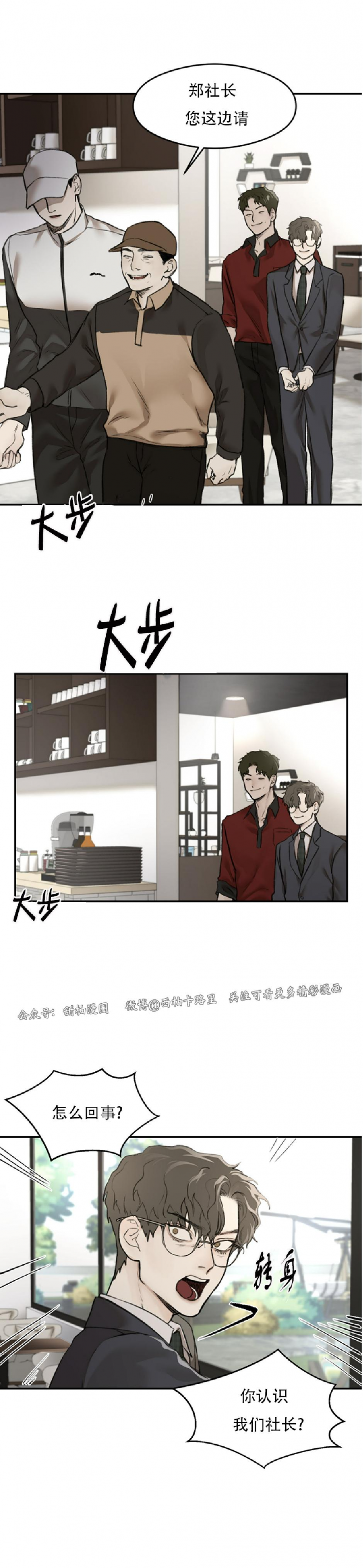 第06话0