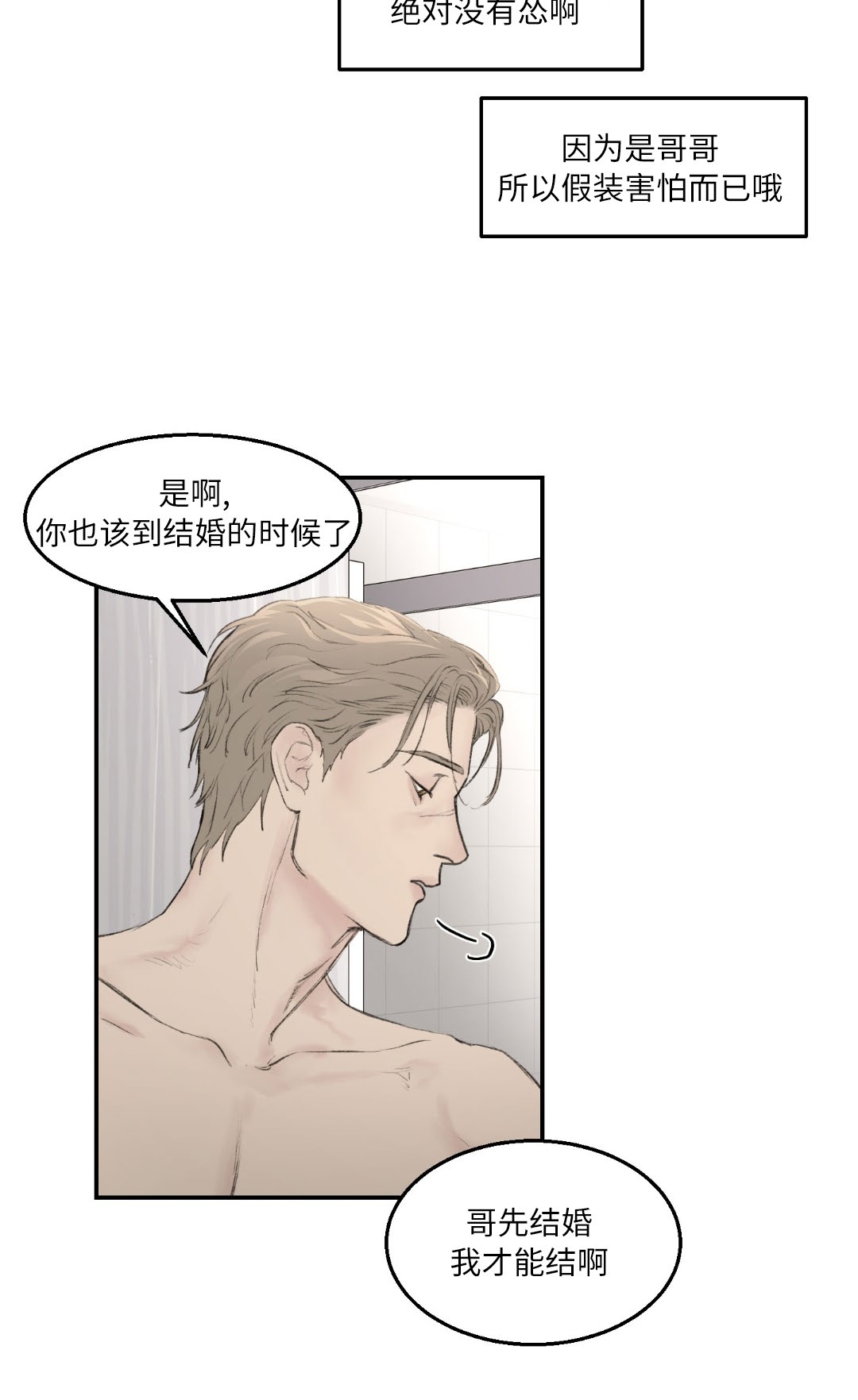 第10话0