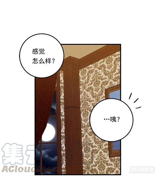 82.我担心你会受到伤害4