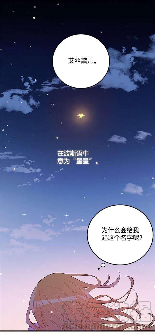 府邸探险4