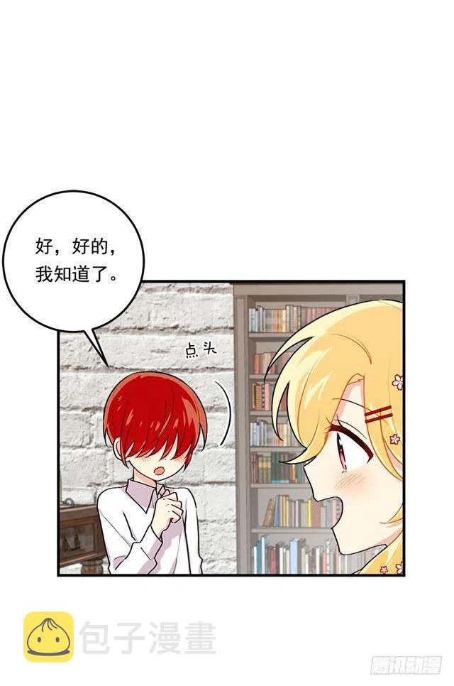 84.有事请安帮忙2