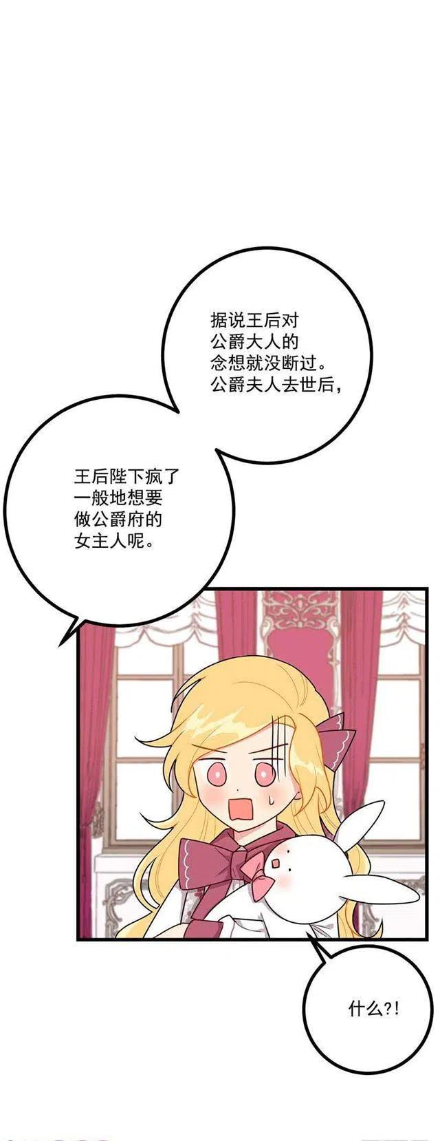 54.新郎候补人2
