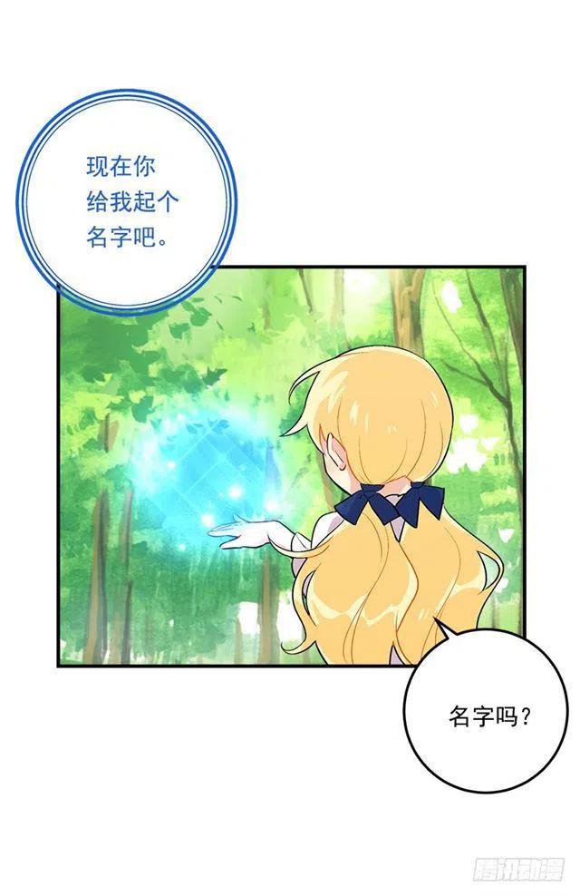 80.应该能跟他走吧？！0
