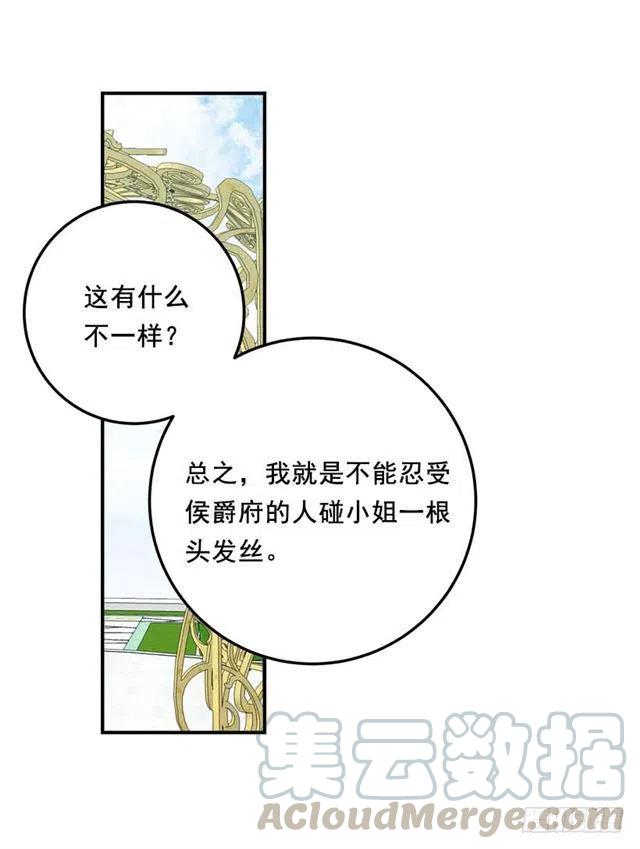 120.不会让我相亲吧！2