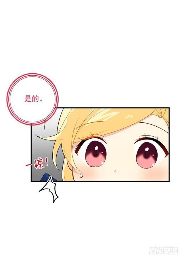 80.应该能跟他走吧？！2