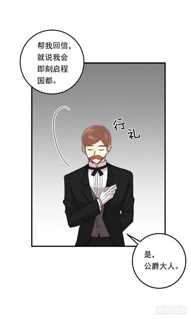 77.绝不能违背“誓约”1