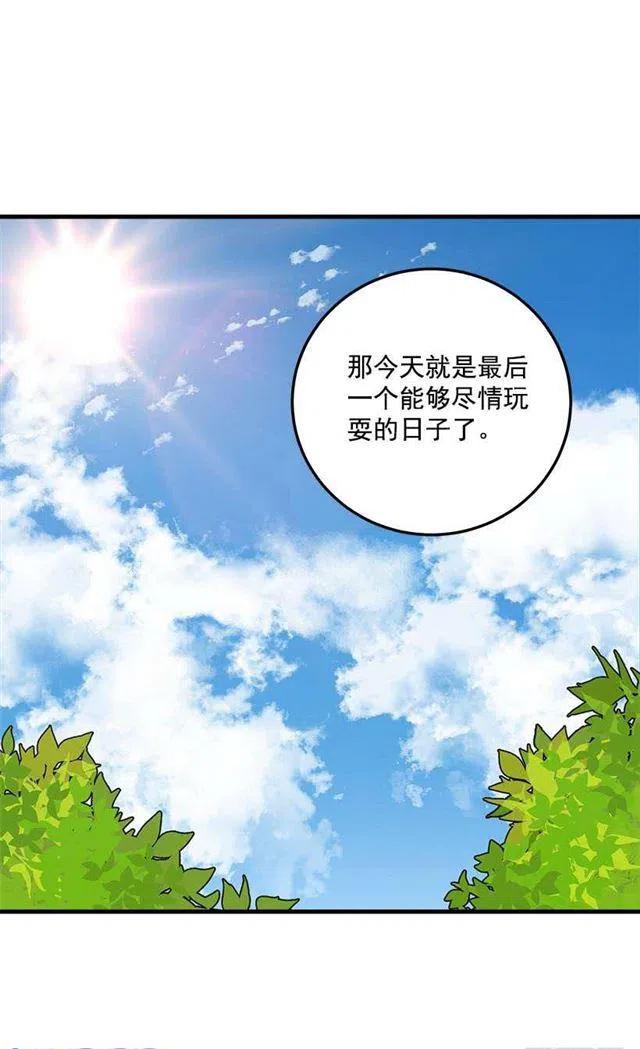 特别的事4