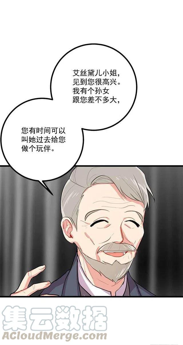 社交场合3