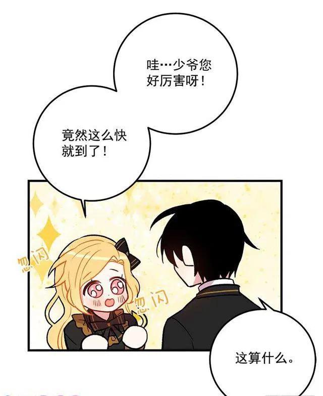 我究竟是谁？2