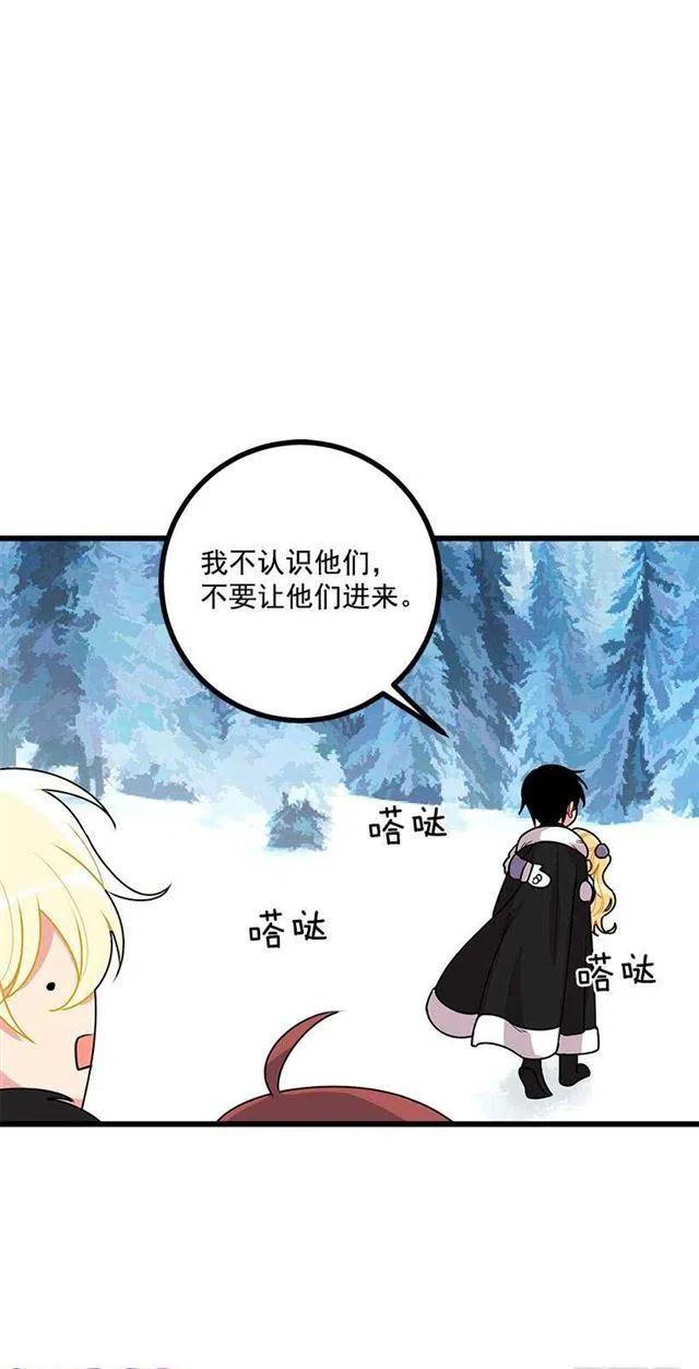 58.男人都是大怪兽2