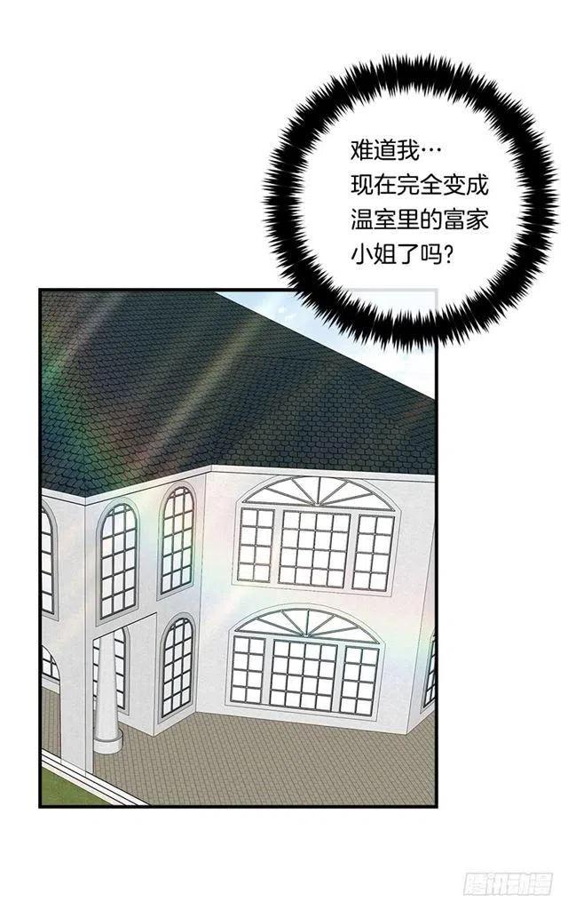 102.其实，我有点自卑2