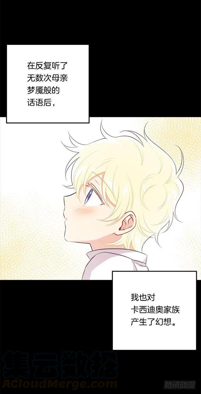 95.想给他一个惊喜4