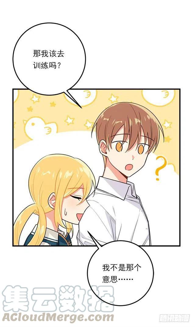126.再独占埃默尔一段时间1