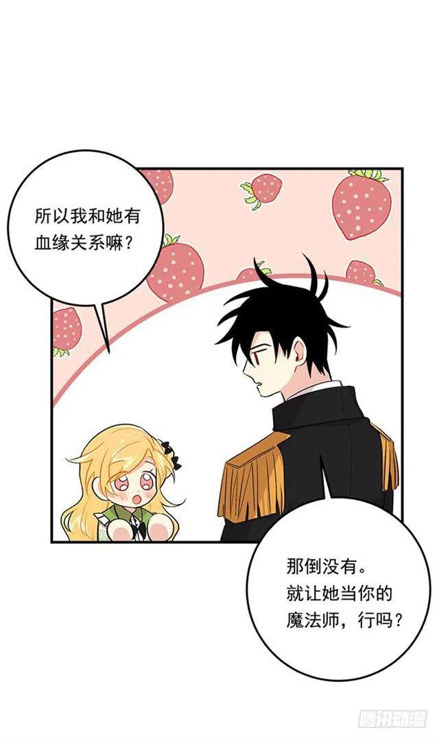 78.魔法师十三3