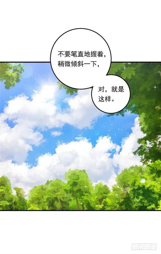 87.我命令你放弃女儿！0