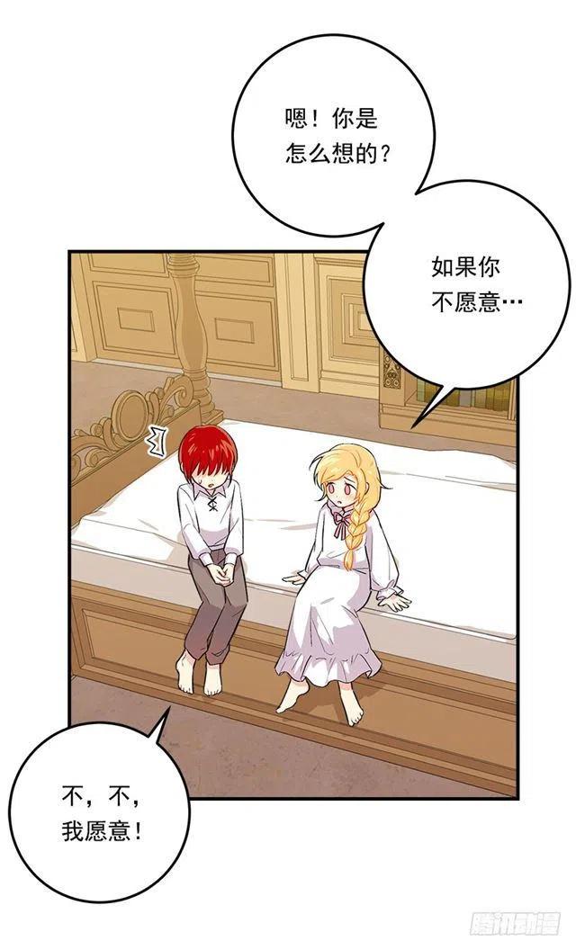 79.我能感受灵石的律动2