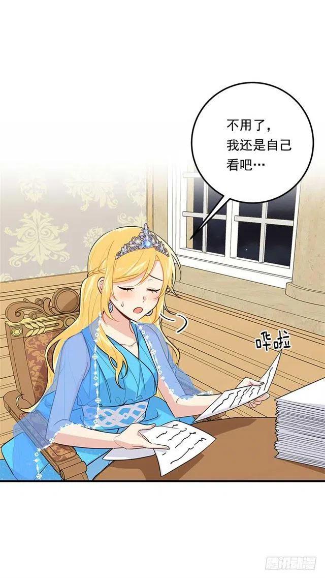 112.你可以使用影子了2