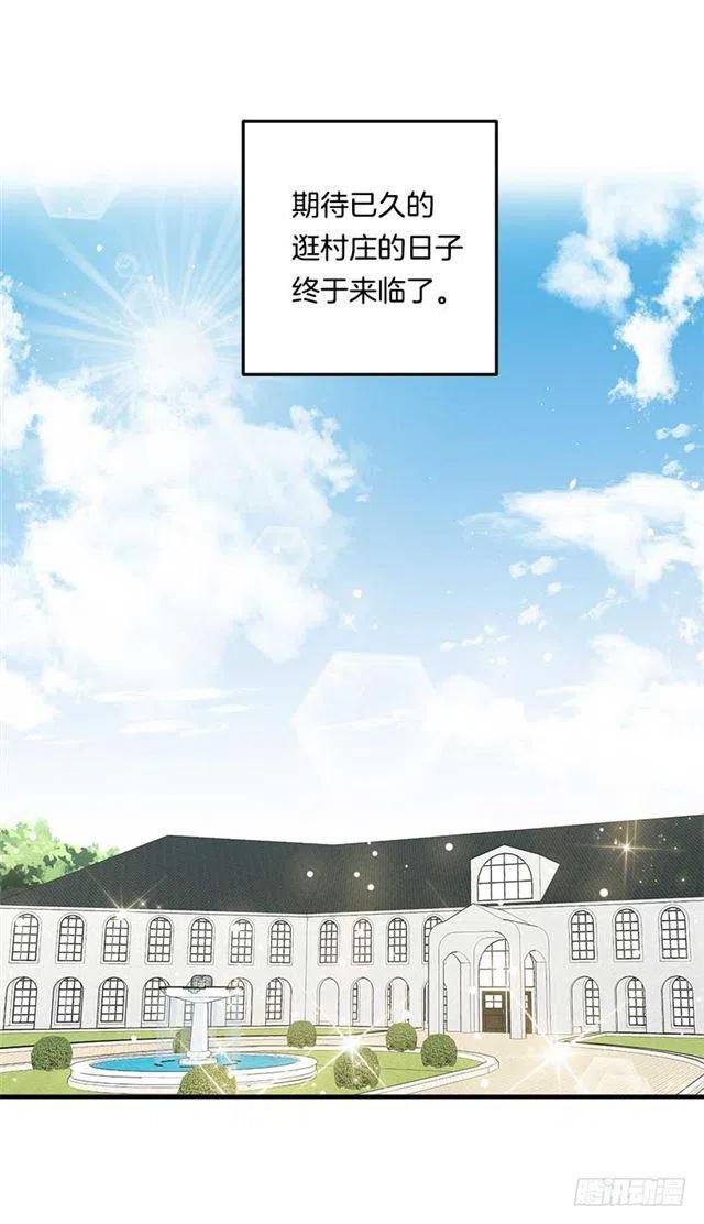 106.为什么说监视呢？1