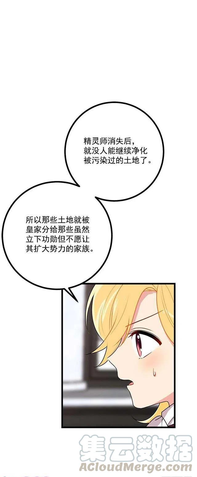 48.眼里只有小姐一人3
