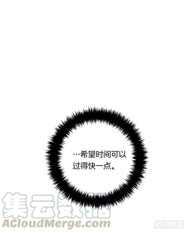 98.艾丝黛儿的选择4