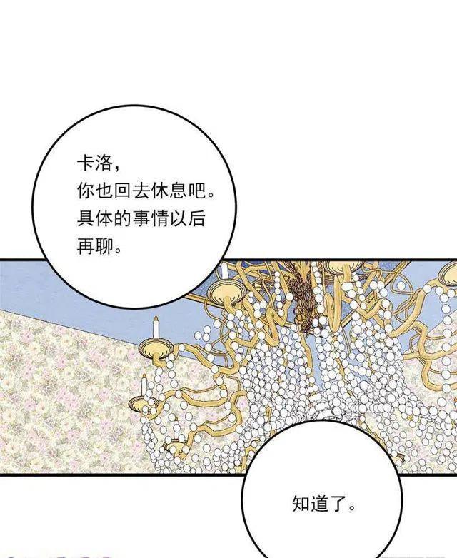 114.完美的宴会2