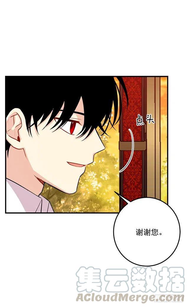 98.艾丝黛儿的选择1