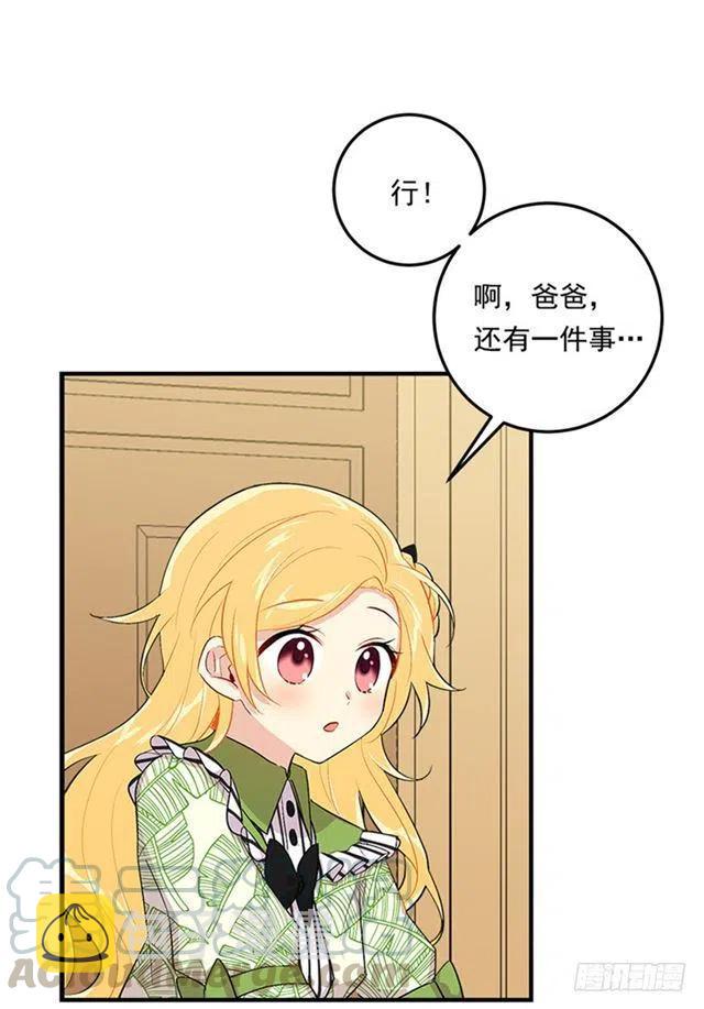 78.魔法师十三4