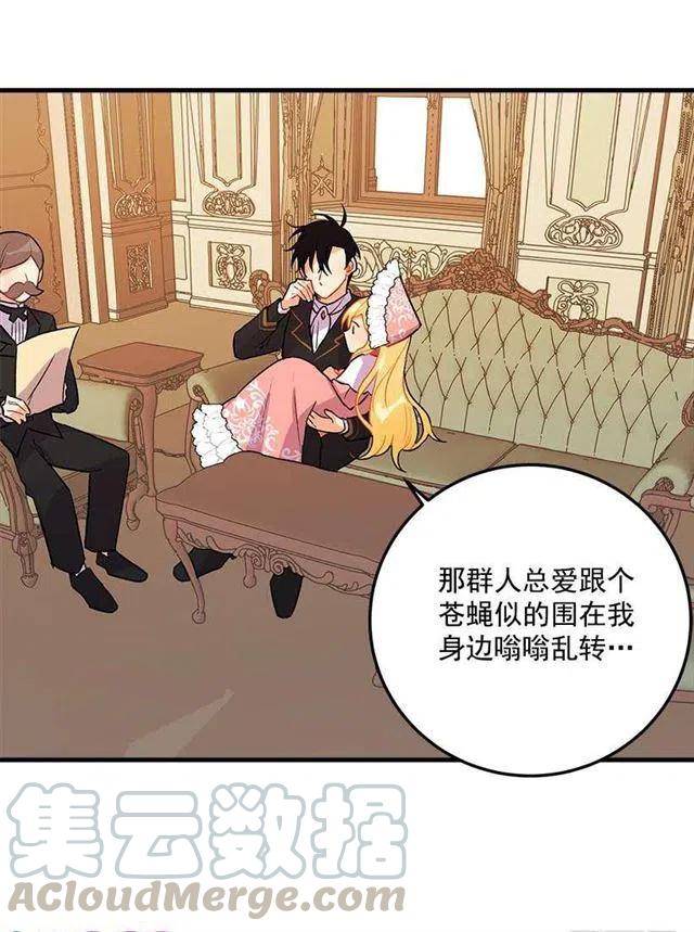 终于见面啦4