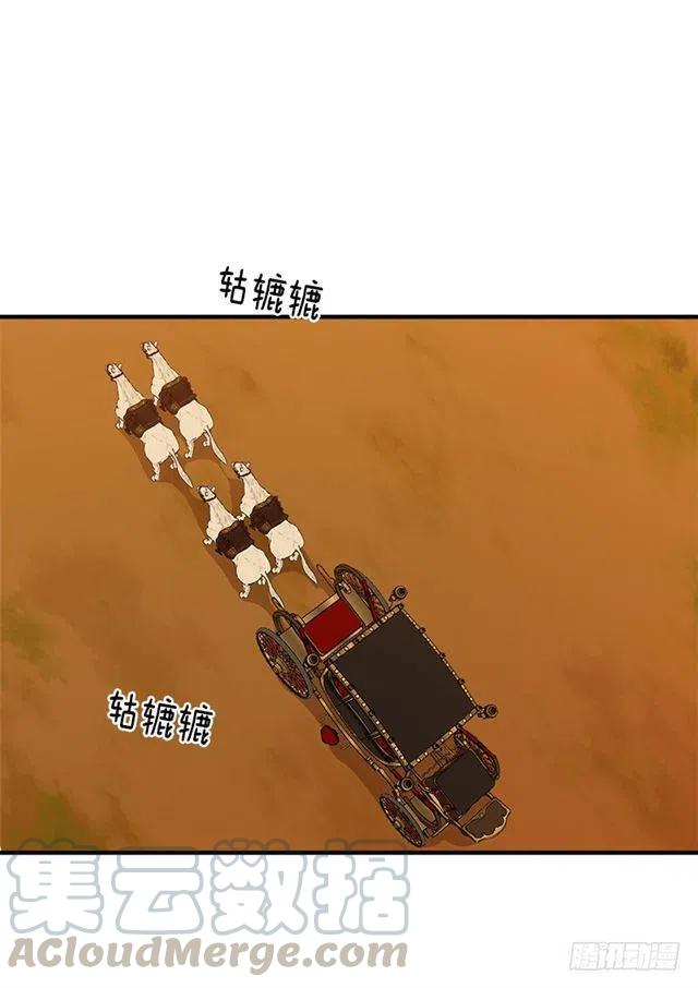 98.艾丝黛儿的选择3