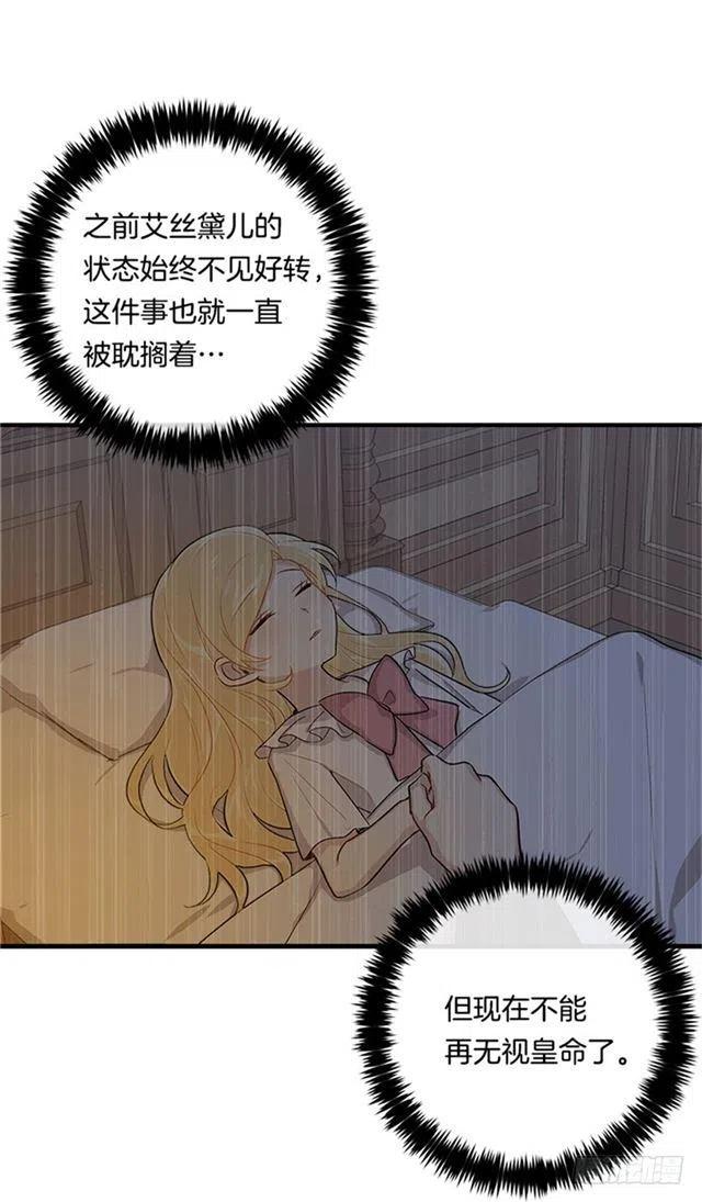 77.绝不能违背“誓约”0