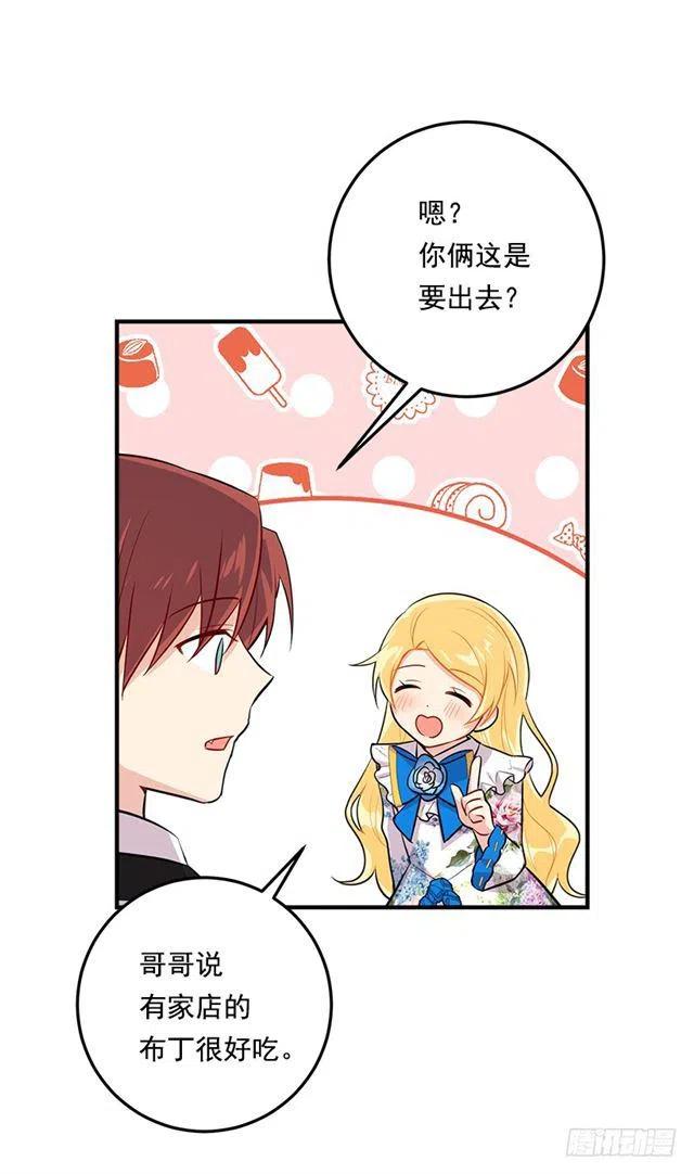 95.想给他一个惊喜4