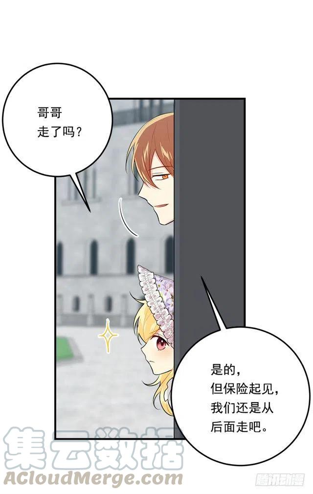 95.想给他一个惊喜3