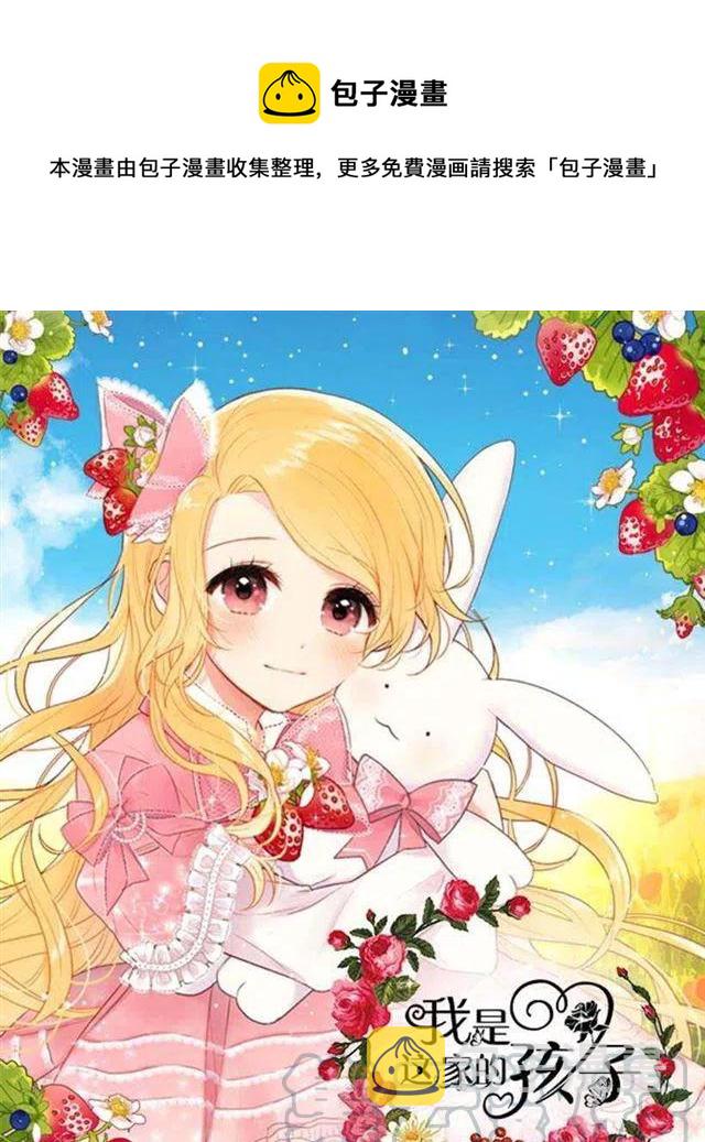 48.眼里只有小姐一人0