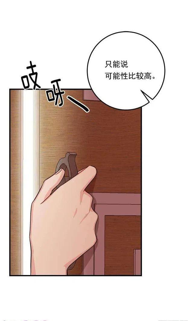 111.我已经是大人了3