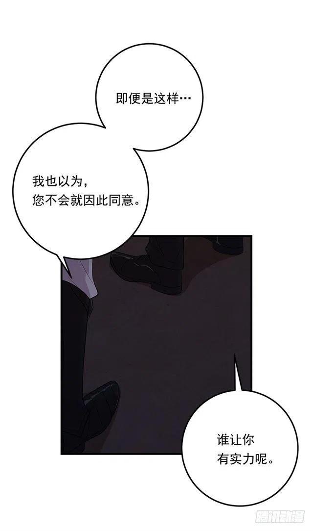 90.艾丝黛儿的选择2