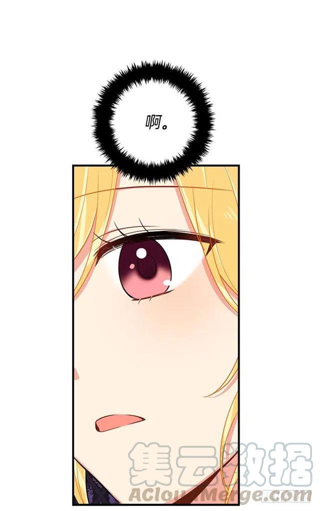 120.不会让我相亲吧！0