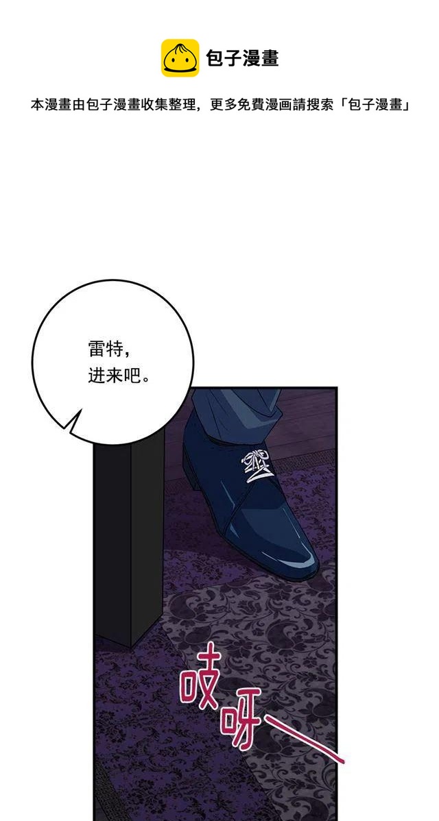 120.不会让我相亲吧！3